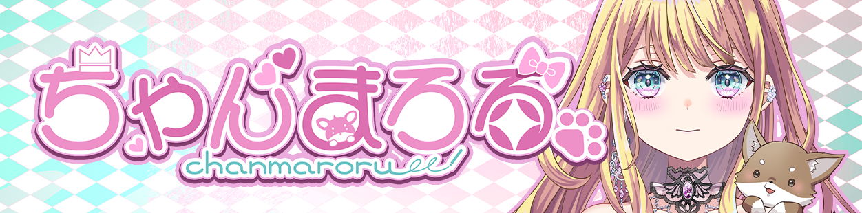 ちゃんまろる